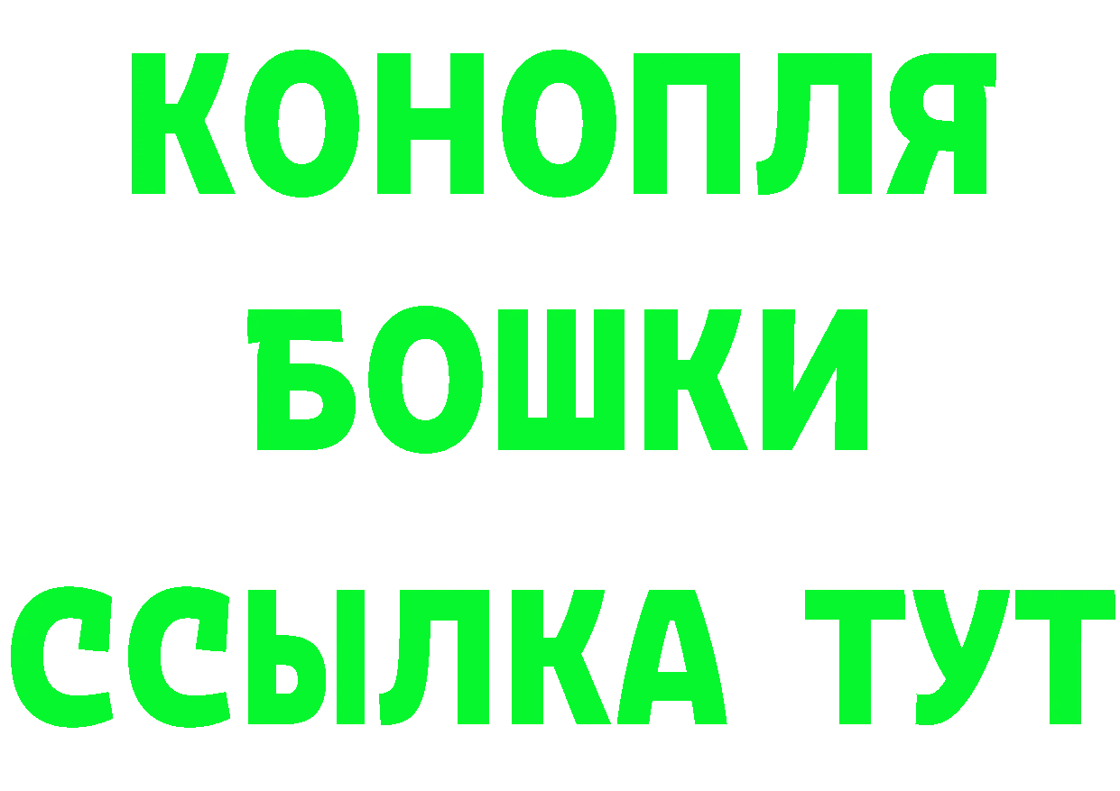 Бошки Шишки OG Kush сайт даркнет blacksprut Долгопрудный