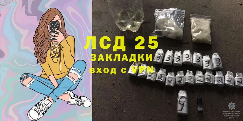 ссылка на мегу ССЫЛКА  Долгопрудный  LSD-25 экстази ecstasy 