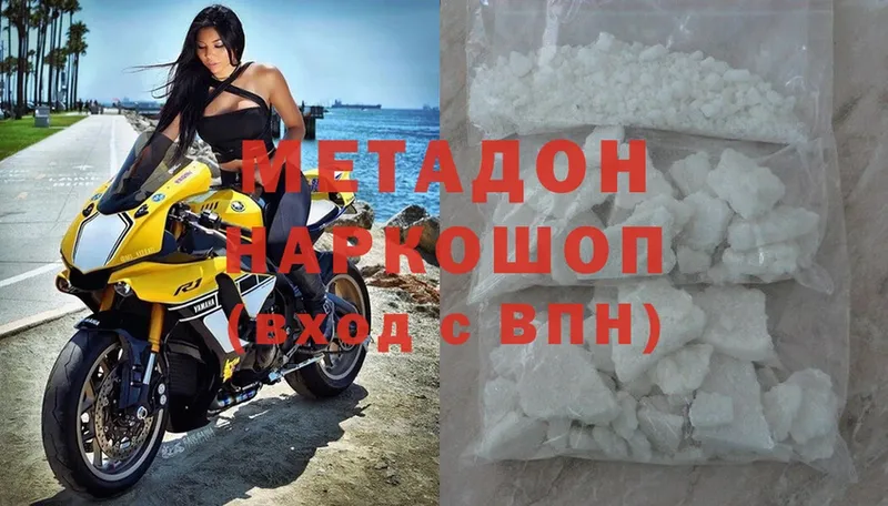 МЕТАДОН мёд  Долгопрудный 